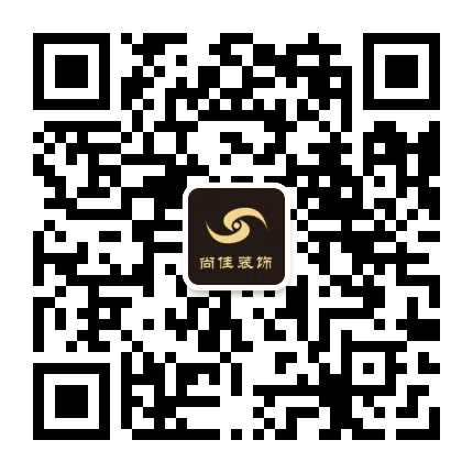 信阳尚佳装饰公众号二维码