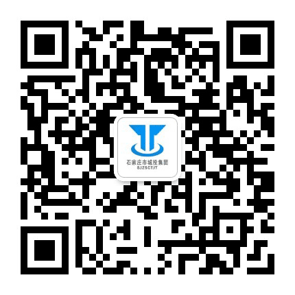 石家庄市城投集团公众号二维码