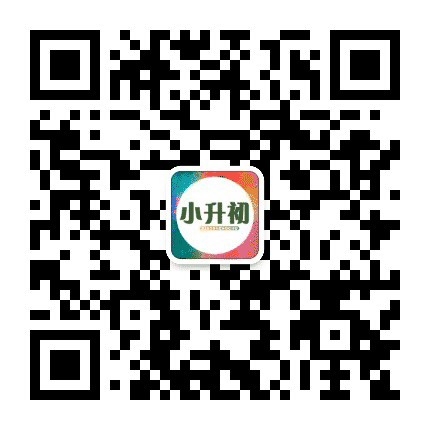 石家庄小升初论坛公众号二维码
