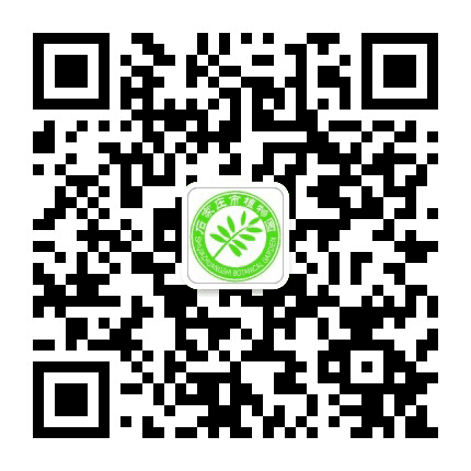 石家庄植物园公众号二维码