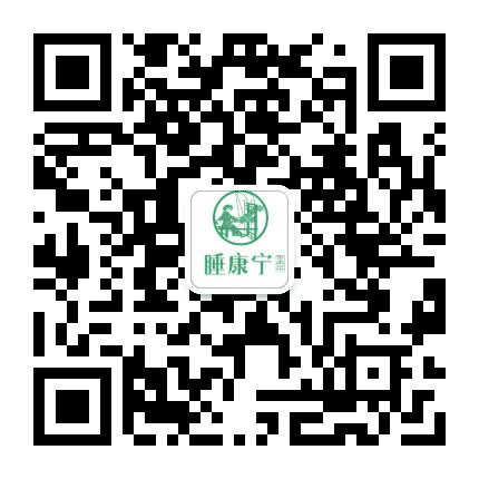 睡康宁公众号二维码