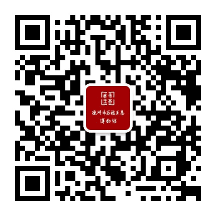 德州市苏禄文化博物馆公众号二维码