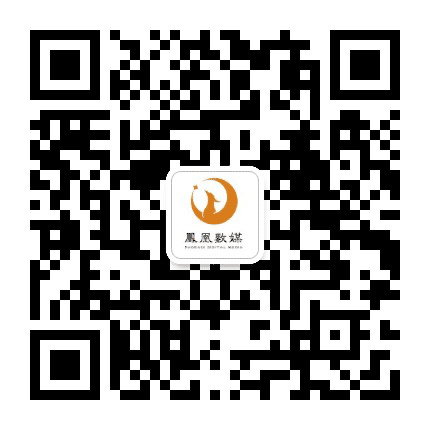 凤凰新高教公众号二维码