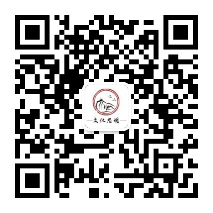 文化思明公众号二维码