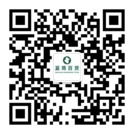 三明夏商百货公众号二维码