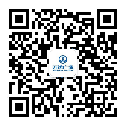 三门峡万达广场公众号二维码