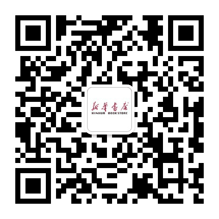 三门峡市新华书店公众号二维码