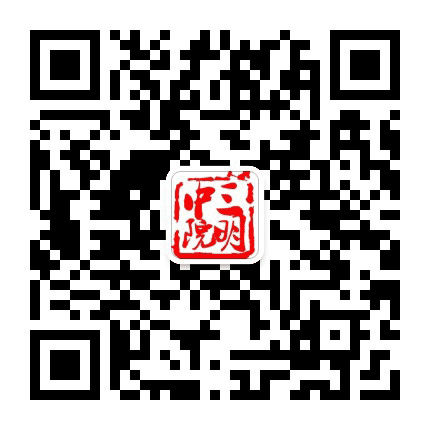 三明中院公众号二维码