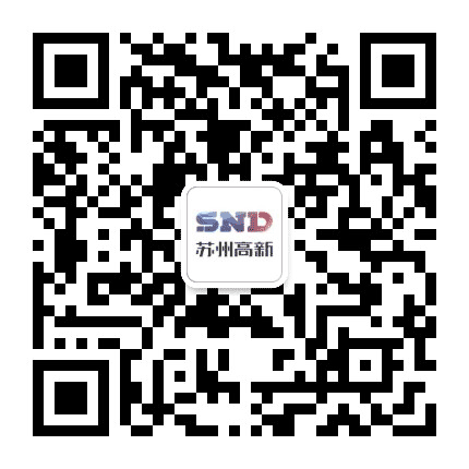 苏高新股份微发布公众号二维码