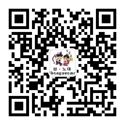 圣诺玛家纺时尚生活馆公众号二维码