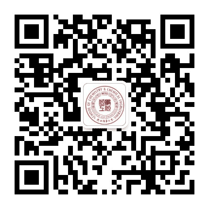 陕西师范大学化学化工学院公众号二维码