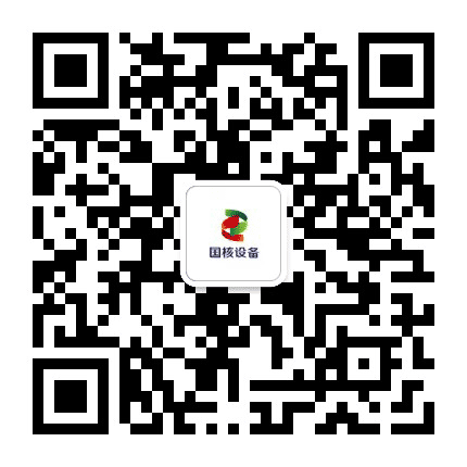 山东核电设备制造有限公司公众号二维码