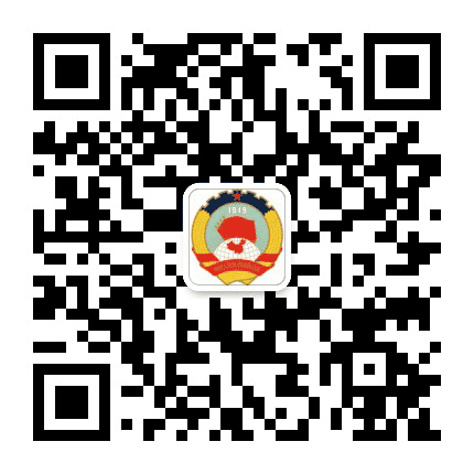 山南政协公众号二维码