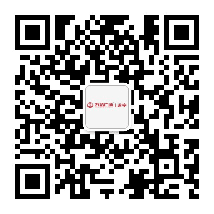 遂宁万达广场购物中心公众号二维码