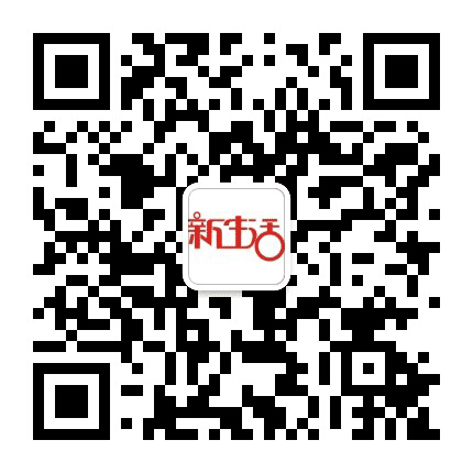 遂宁新生活公众号二维码
