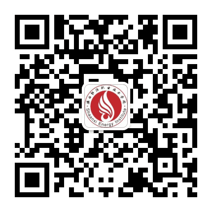 陕西能源职业技术学院招生办公众号二维码