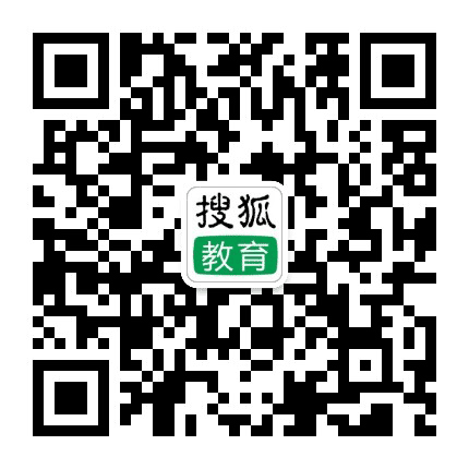 搜狐教育公众号二维码