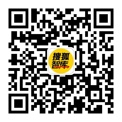 搜狐智库公众号二维码
