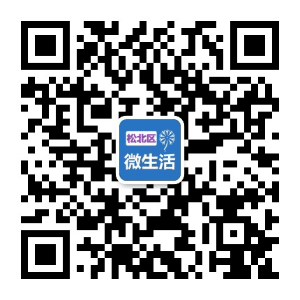 松北微生活公众号二维码