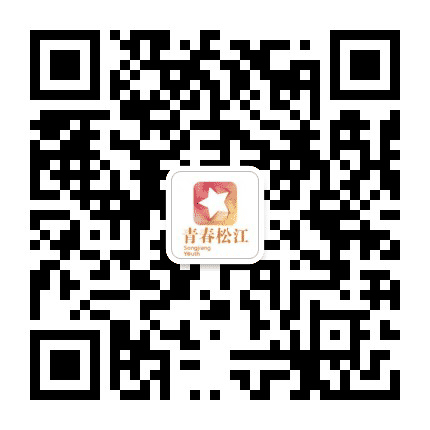 青春松江公众号二维码