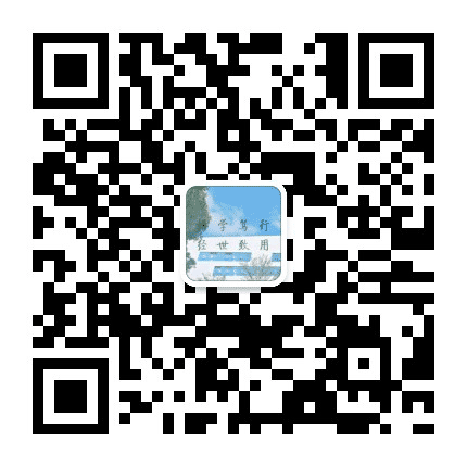 广州大学松田学院招生咨询公众号二维码