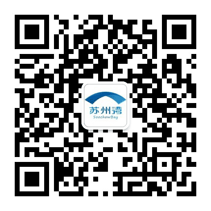 苏州湾公众号二维码