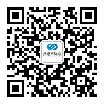 舜德供应链公众号二维码