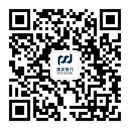 浦发银行武汉分行公众号二维码
