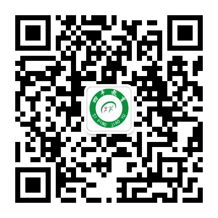 四平教育发布公众号二维码