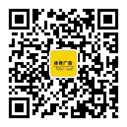 体育广告公众号二维码