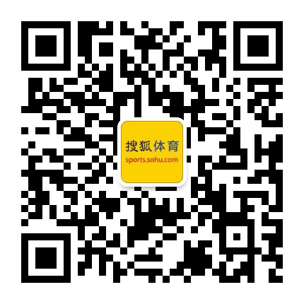 搜狐体育公众号二维码