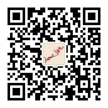 梅园服务平台公众号二维码