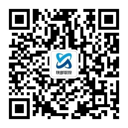 陕西邮电职业技术学院公众号二维码