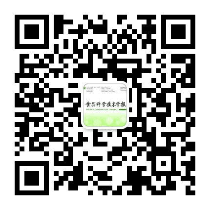 食品科学技术学报公众号二维码