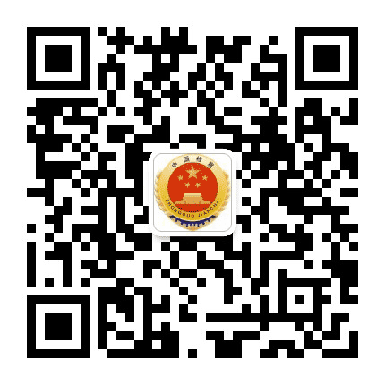 宿豫检察公众号二维码