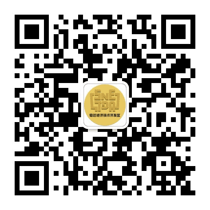 宿迁经济技术开发区公众号二维码