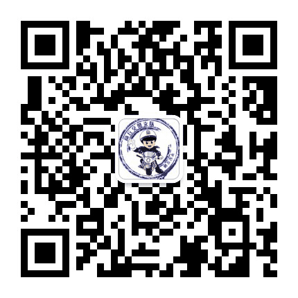 商丘交警支队公众号二维码