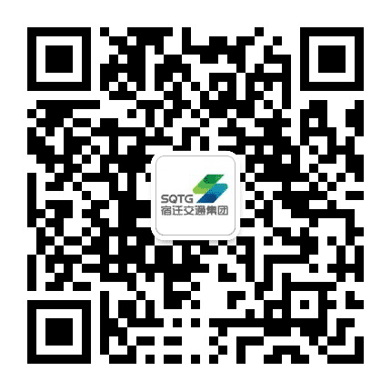 宿迁交通集团公众号二维码