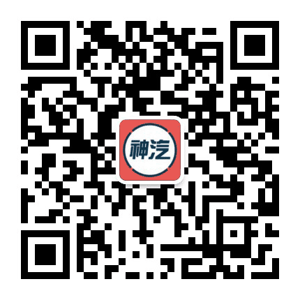 神汽来啦公众号二维码