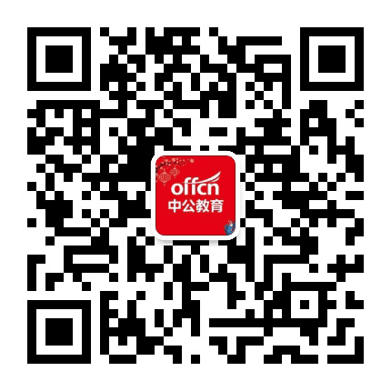 沙坪坝中公教育公众号二维码