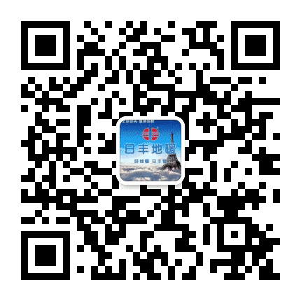 商丘日丰地暖公众号二维码
