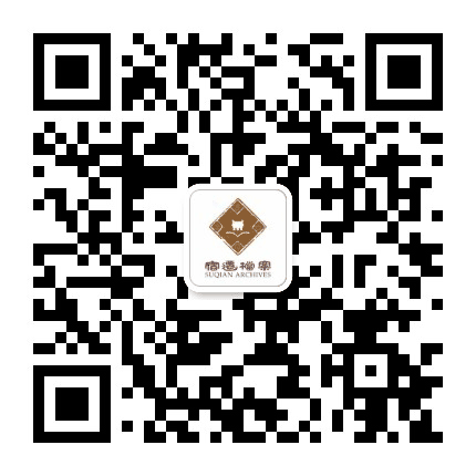 宿迁档案公众号二维码