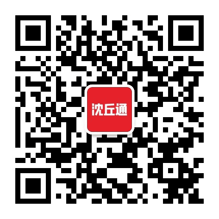 沈丘在线公众号二维码