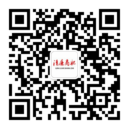 商丘职业技术学院纪检监察公众号二维码