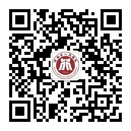 河南省人民医院中医院公众号二维码