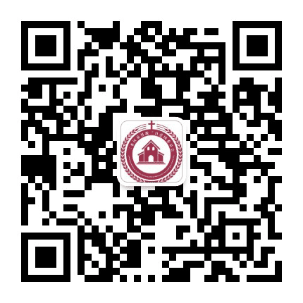 三水基督教会公众号二维码