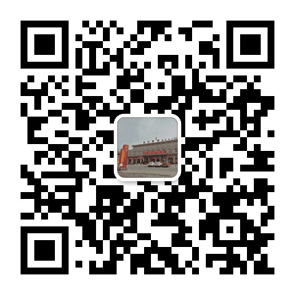 首善街道西关村民委员会公众号二维码
