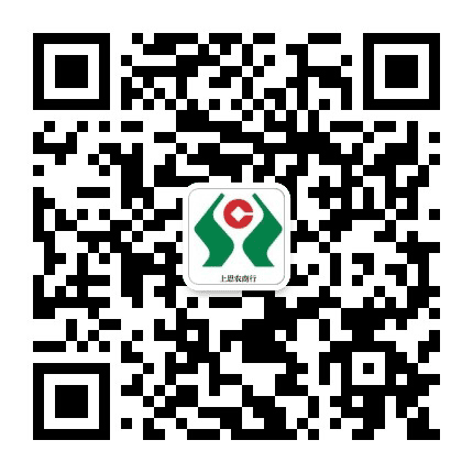 上思农村商业银行公众号二维码
