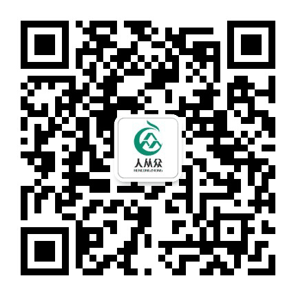 青岛人从众公众号二维码