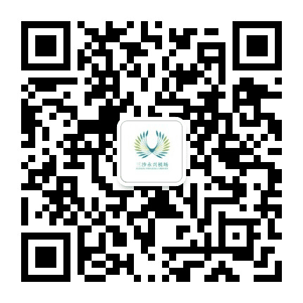 三沙永兴机场公众号二维码